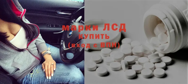 Лсд 25 экстази ecstasy  наркота  Новомосковск 